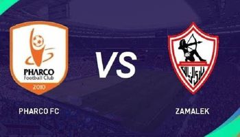 الزمالك وفاركو 