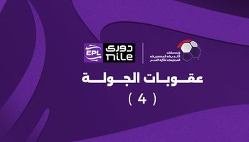 رابطة الأندية 