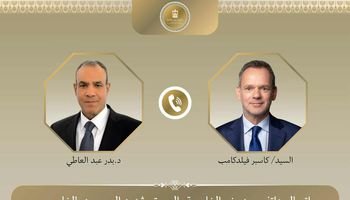 اتصال هاتفي 