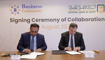 البنك الأهلي 