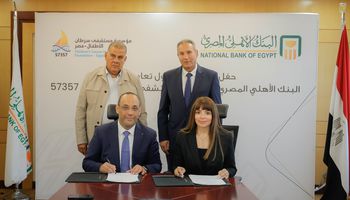 البنك الأهلي 
