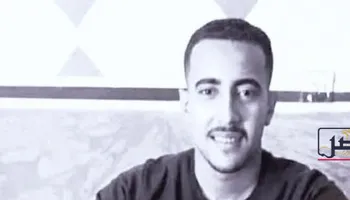 الشاب المتوفي