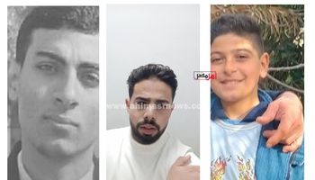 الشباب الثلاثة الغرقى 