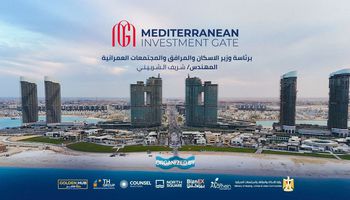 العقارات 