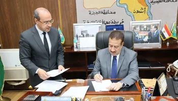 المنوفية