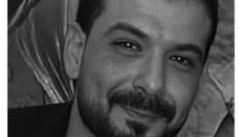 الموظف المتوفى 