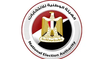 الهيئة العليا للانتخابات 
