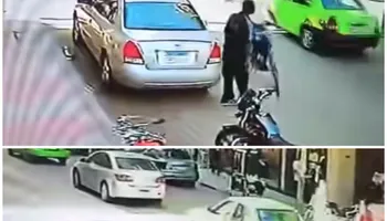 الواقعة 
