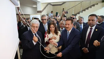 جامعة مدينة السادات