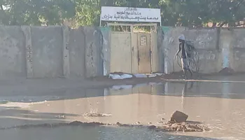 جزيرة ابا