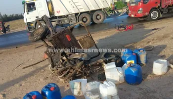 حادث البحيرة