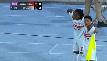 شيكو بانزا 