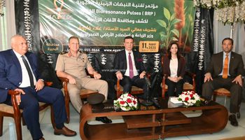 مؤتمر البحيرة