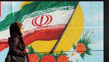 متظاهرة في ايران