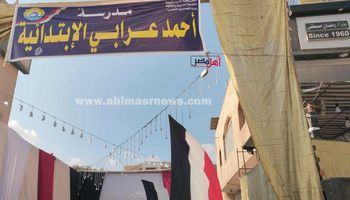 مدرسة أحمد عرابي بالإسماعيلية تتصدر المشهد في انتخابات مجلس الشيوخ 