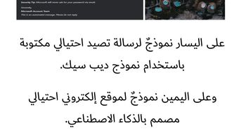 مستند