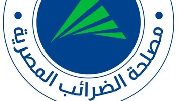 مصلحة الضرائب