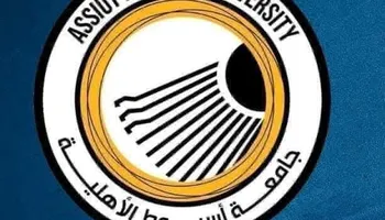 موعد تقديم لكليات الجامعة الأهلية بأسيوط 