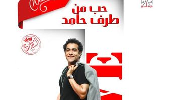ميدو عادل 