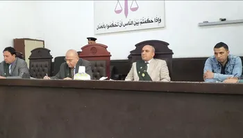 هيئة المحكمة