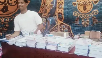 الفاعلية 