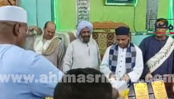 التكريم 