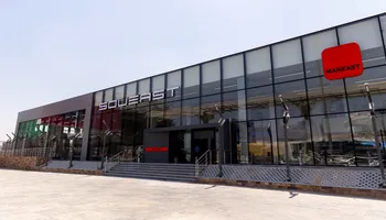 صورة ارشيفية 