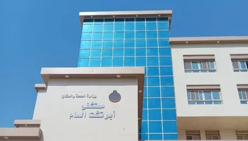 مستشفى أبوتشت المركزي 