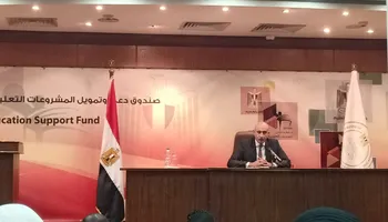 وزير التربية والتعليم 