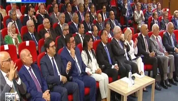 احتفالية تدشين الأكاديمية الدولية للعمارة والعمران