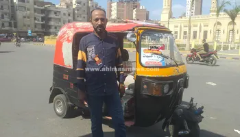 الأسطى إسلام الساعي، سائق توكتوك