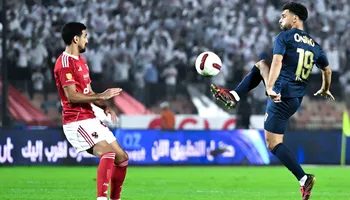 الأهلي والزمالك