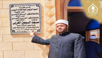 الافتتاح