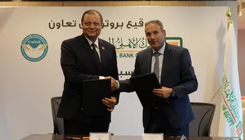 البنك الأهلي 