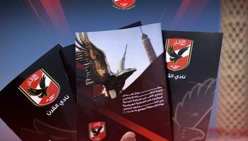 الجمعية العمومية للأهلي
