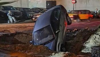 الحادث