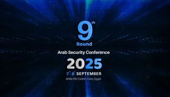 المؤتمر العربي لأمن المعلومات 