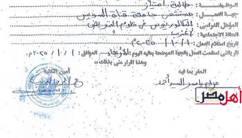 المستندات 