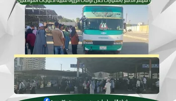 بيان الديوان العام لمحافظ الاسماعيليه بشأن الشكوي 