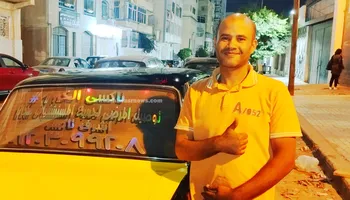 تاكسي الخير