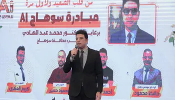 جانب من المؤتمر