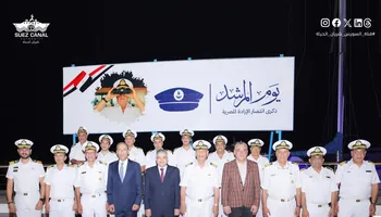 جانب من تكريم المرشدين بقناة السويس 