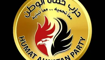 حزب حماة الوطن