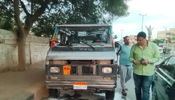رش مياه