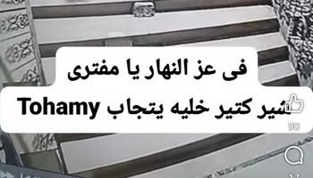 سرقة باب مصعد