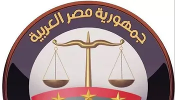 شعار النيابه العامه 
