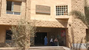 صحة المنوفية 