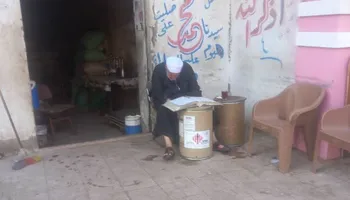 صورة الرجل