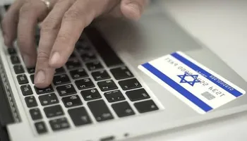 عطل فني في إسرائيل