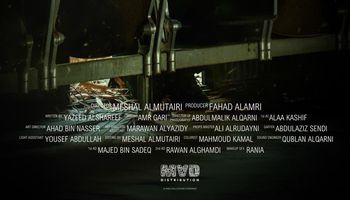 مبنى 13 